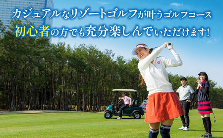 《2026年5月発券》トム・ワトソンゴルフコース ペアプレー券(全日) ゴルフ チケット ペア