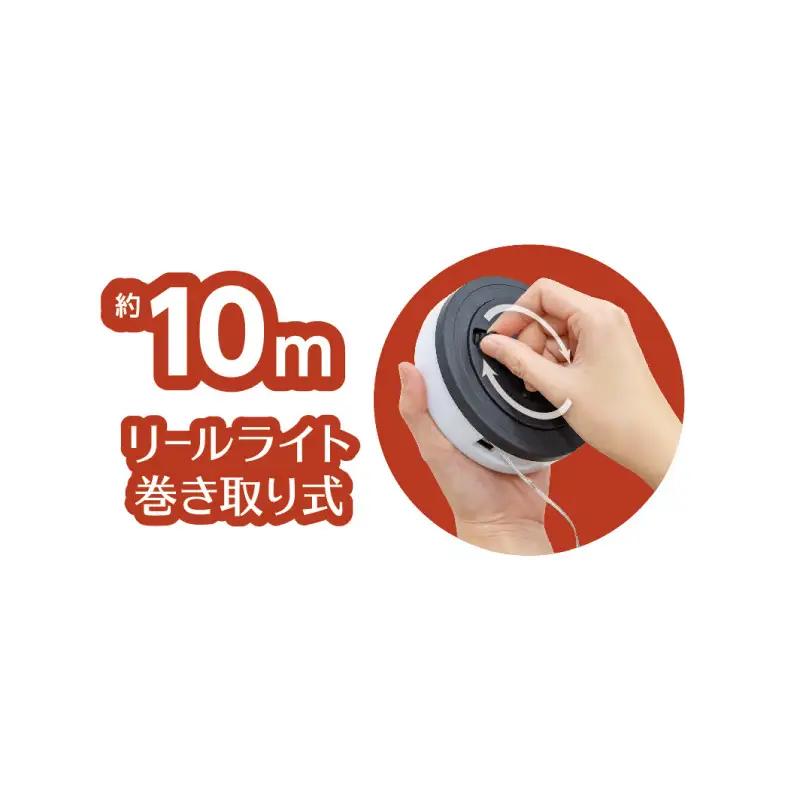 充電式リールライトランタン　D色