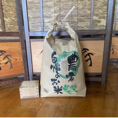 ふるさと納税 大和高田市 お米　ヒノヒカリ　(玄米)　5kg |  | 02