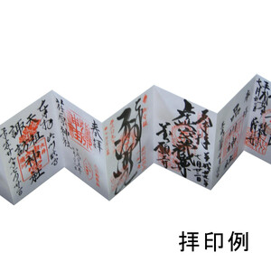 漆器の御朱印帳 桐製 標準サイズ 唐獅子 緑