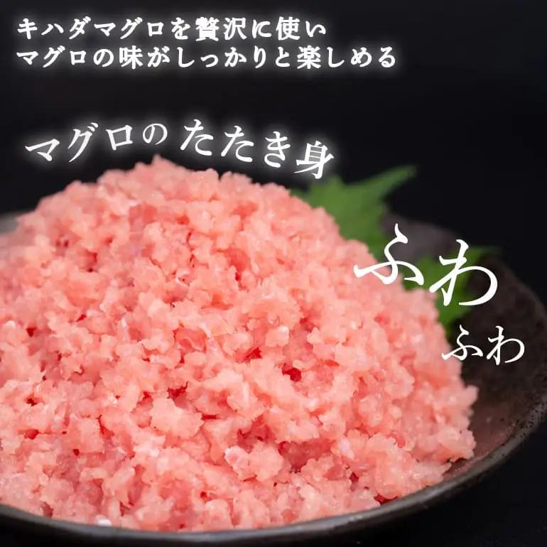 ねぎとろ 1kg   (200g × 5 パック )  訳あり 業務用 123-1