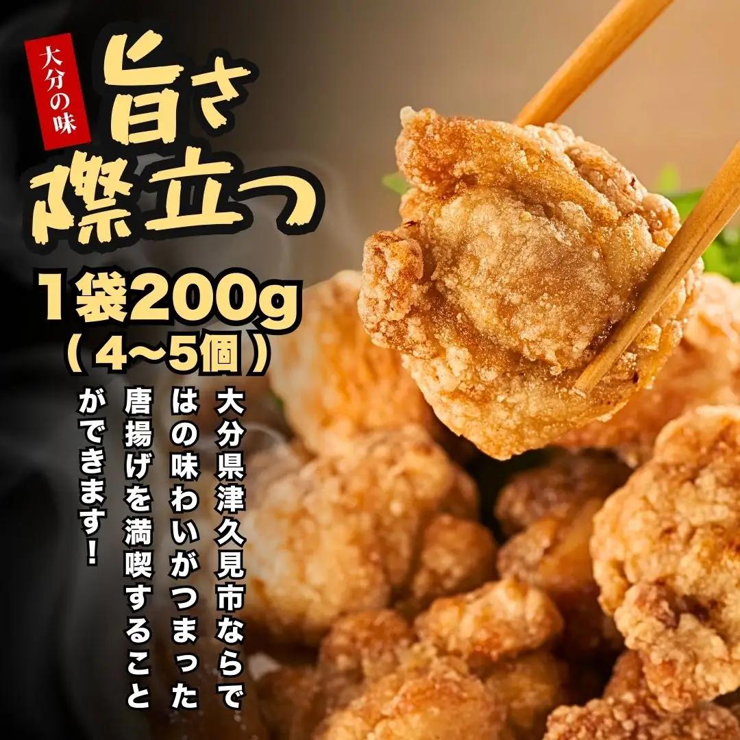 からあげ 大分名物しょうゆからあげ×10袋 | 唐揚げ　FN-Limited-PR