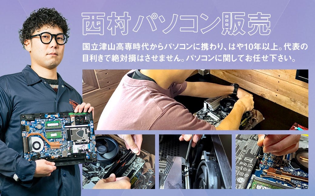 何が届くかお楽しみ！ チョットダケ中古デスクトップ ゲーミング ”PC福袋3” 1台 