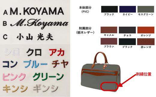 ※画像は本体素材が帆布です。