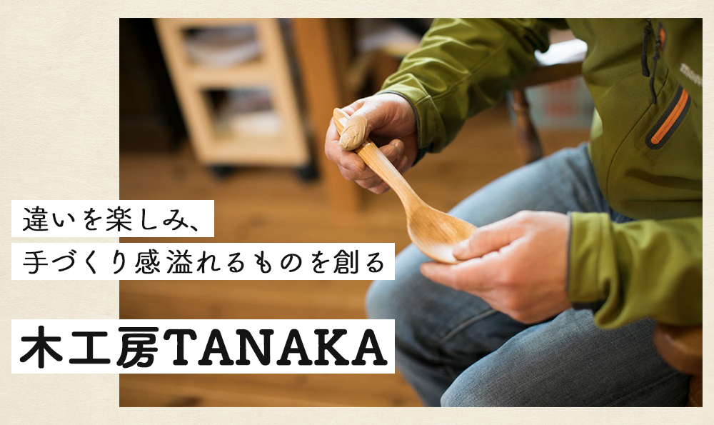北海道産木材　手づくり木製ベビースプーンとフォーク ５本セット【受注生産】