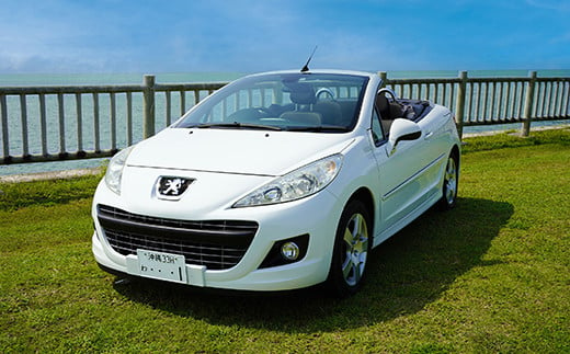 
【オープンカーで満喫】レンタカー1日利用券 PEUGEOT 207CC《Supremeレンタカー》FG-1-1
