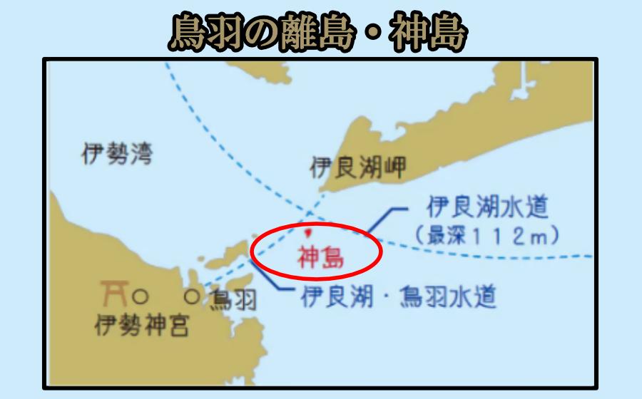 鳥羽の離島神島沖で熟成された海中熟成酒