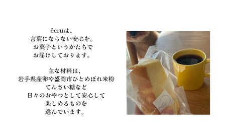 かぼちゃチーズケーキ 6カット入 スイーツ 盛岡市 チーズケーキ カット かぼちゃ デザート スイーツ お菓子 ケーキ 冷凍 岩手県 盛岡市