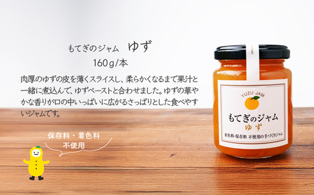 ちょこっと柚子お試しセット ジャム ドレッシング 塩ゆず３本セット | ゆず ゆず ゆず ゆず ゆず