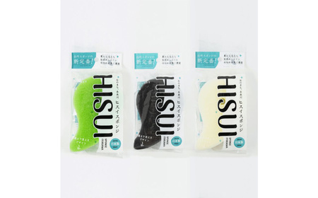 オリジナルキッチンスポンジ『ヒスイスポンジ』選べるカラー 計3個（クリーム＜ソフトタイプ＞・グリーン・ブラック・エメラルドグリーン）