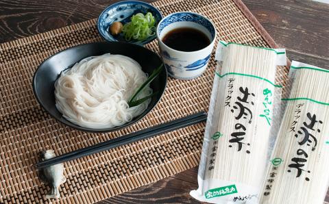 昭和４年創業　伝統の技　富樫製麺の『めんくらべつゆ付きセット』