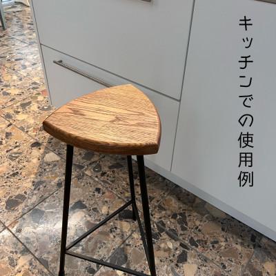 ふるさと納税 和泉市 三角スツール【L】ダーク(オーク+無垢アイアン)ハイスツール |  | 02