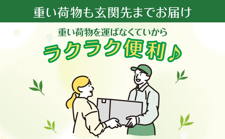 【定期便 全6回 毎月発送】お～いお茶 緑茶  2L × 2ケース（12本）