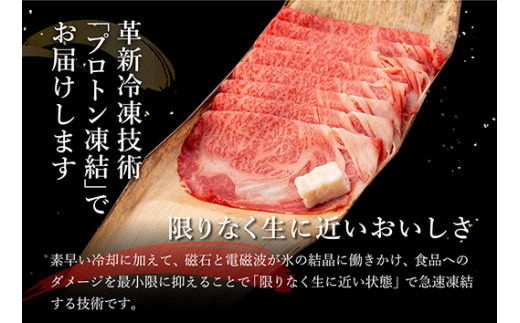 【げんさん】近江牛A5ランク肩ロースすき焼・しゃぶしゃぶ用【900g】【DG08W】（国産牛　和牛　ブランド牛　ブランド和牛　黒毛和牛　牛肉　肉　高級　人気　おすすめ　神戸牛　松阪牛 に並ぶ 日本三大