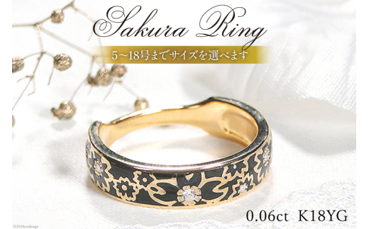 6.5号 指輪 K18YG 桜リング (小)【幅5.0mm】黒/黒 ダイヤ 0.06ct 18金 イエローゴールド エポキシ 樹脂 レジン 無垢 男女兼用 アクセサリー【se001-k18yg-bb】 [20743773-d]
