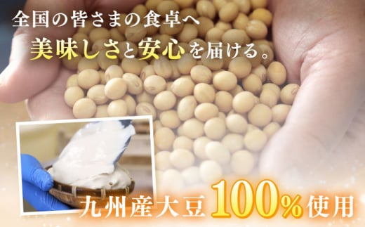 【乳・卵不使用】豆腐屋の黒糖とうふアイス 12個 糸島市 / 高取食品 豆腐 アイスクリーム [AHG010]