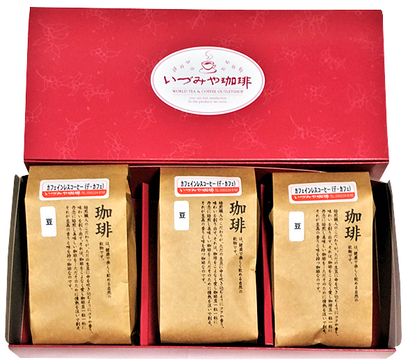 自家焙煎カフェインレスコーヒー（豆）200g×3袋：B140-057_イメージ2