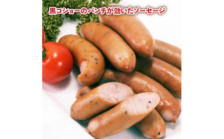 ペッパーソーセージ 360g 無塩せき ソーセージ