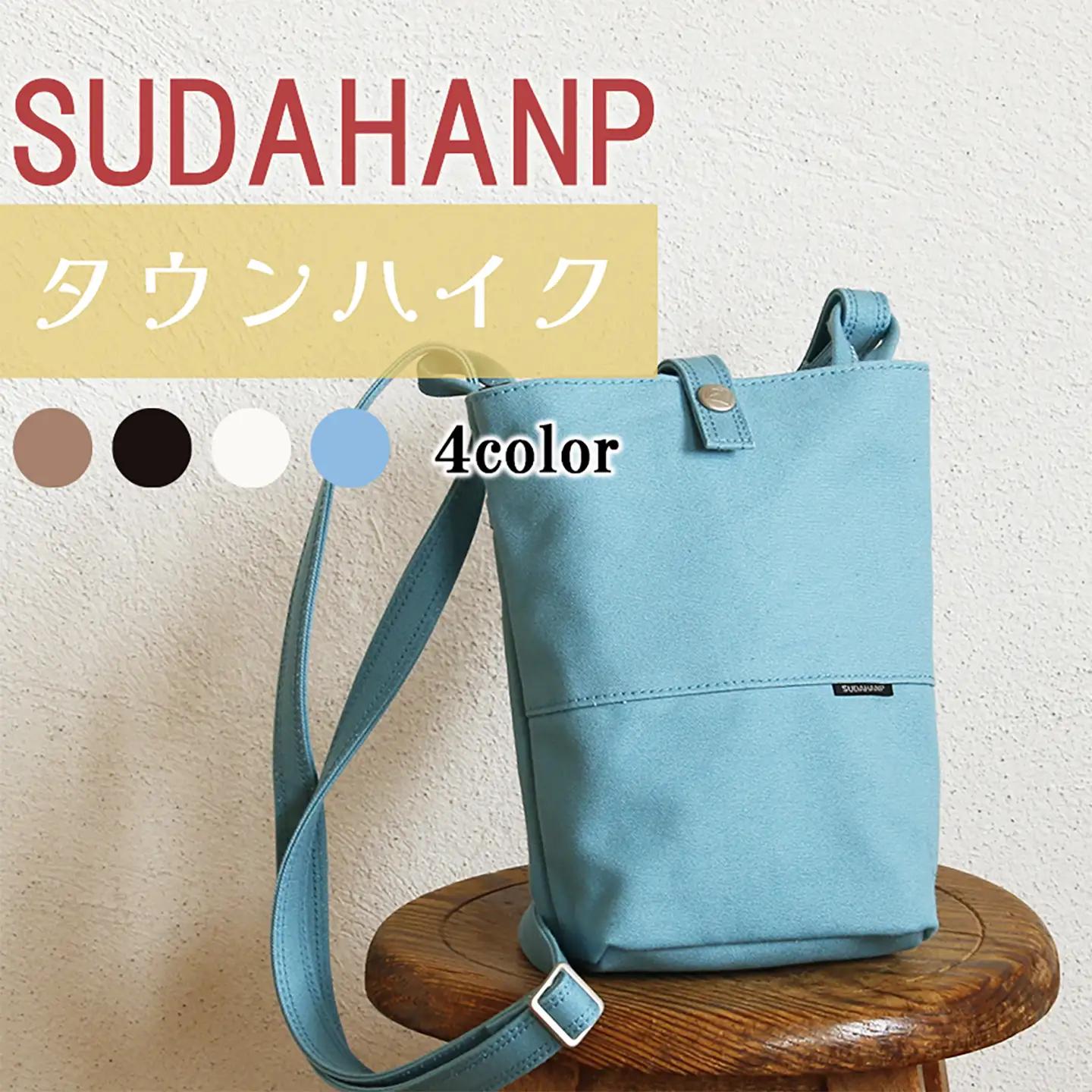 ショルダーバッグ タウンハイク（ライトブルー）ショルダー 帆布