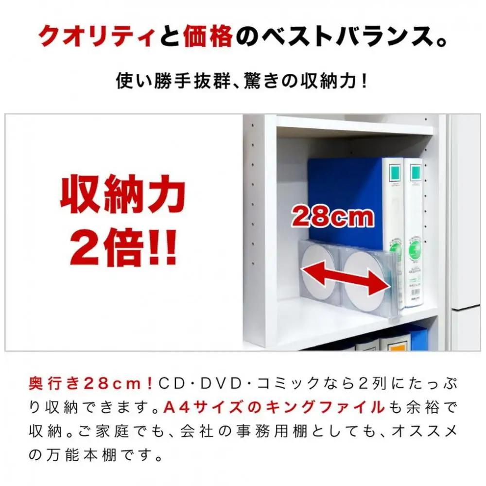 【ホワイト】本棚 W75xD29.5xH180cm シェルフ7518 シンプル 巾木避け加工の壁面収納   aku102342992