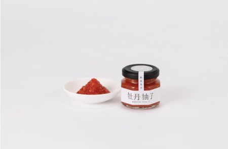 牡丹柚子 60g×３瓶 【牡丹柚子】Ag-001 