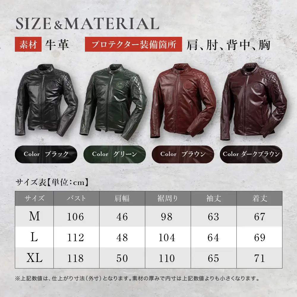 【デグナー】レザージャケット ブラック M 京都 バイクギア 人気ブランド バイク [25WJ-3] 