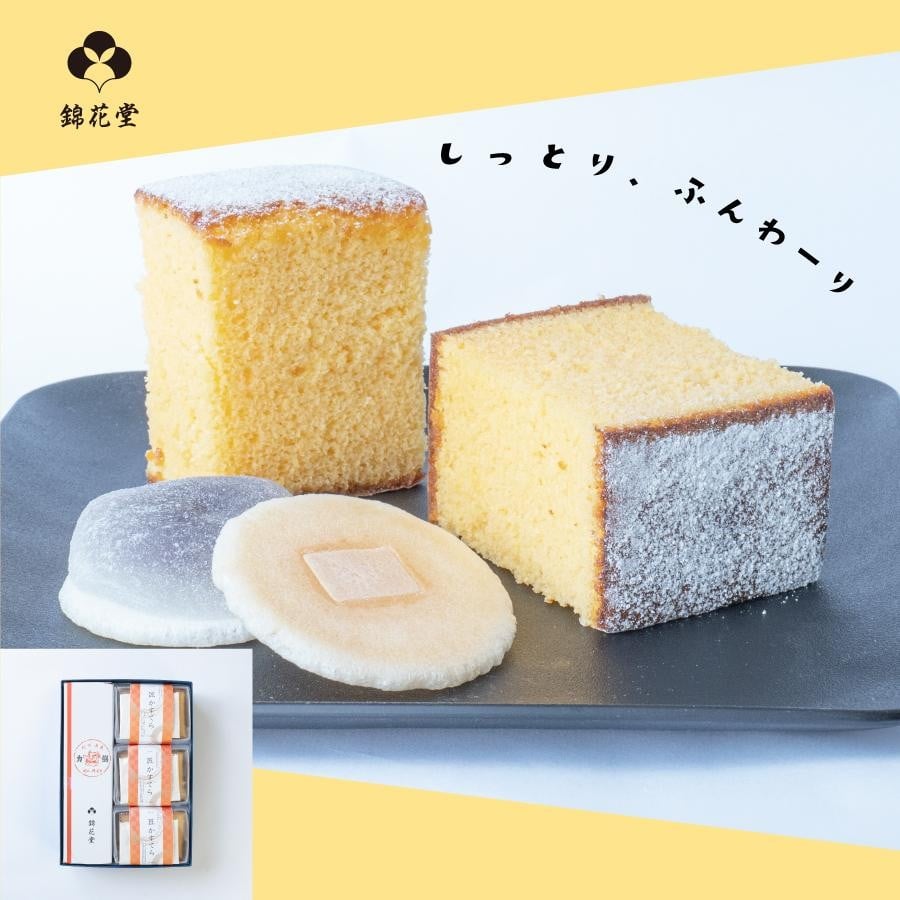 
            匠かすてら3個　天狗力餅5個セット / 銘菓 カステラ 和菓子 こしあん 詰め合せ 詰合せ 由良町 お取り寄せ お土産 ギフト 和歌山県【knkd007】
          