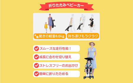 キッズトラベル ベビーカー（ブラック） - 親子の移動をもっと快適に