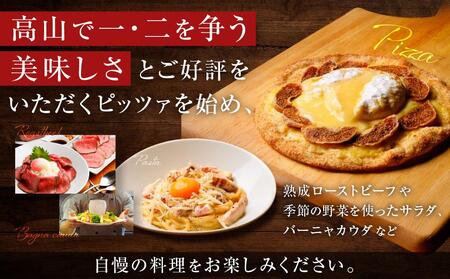 高山駅から徒歩で行ける！飛騨高山の人気イタリアンレストラン「MINAVIETA」食事券9,000円分｜ミナヴィータ ミナビータ チケット ランチ ディナー 食事 イタリアン 人気 おすすめ 飛騨高山 