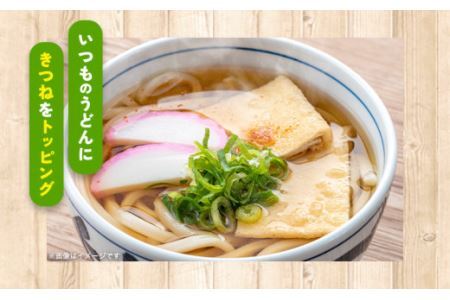 やみつき油揚げ (3枚 × 4セット) ミナミ産業株式会社《30日以内に出荷予定(土日祝除く)》三重県 東員町 油揚げ 健康 環境 東員町産大豆 北海道産大豆 東員町認定特産品 特産品 お子様 安心