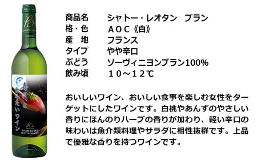 福智山ダム熟成 寿司と飲みたい白ワイン FD333 熟成ワイン 白 ワイン 酒 お酒