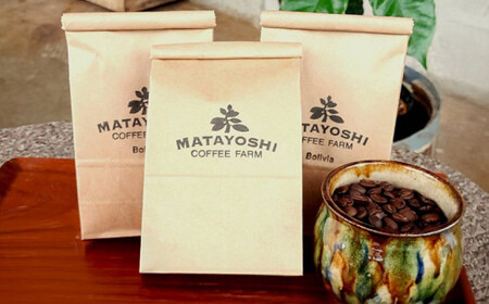 【豆か粉か選べる】又吉コーヒー園セレクト(90g×6袋 )【世界のスペシャルティコーヒー】