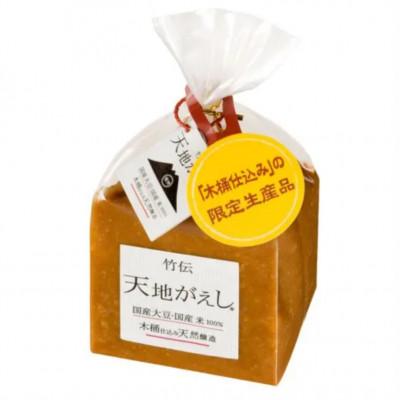 ふるさと納税 諏訪市 タケヤ味噌詰合せ「翡翠」全8種セット　みそベラ付 |  | 02