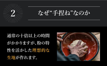 手捏ねそうめん 6箱セット 750g（50g×15束）×6セット / 素麺 麺 / 南島原市 / 池田製麺工房[SDA067]