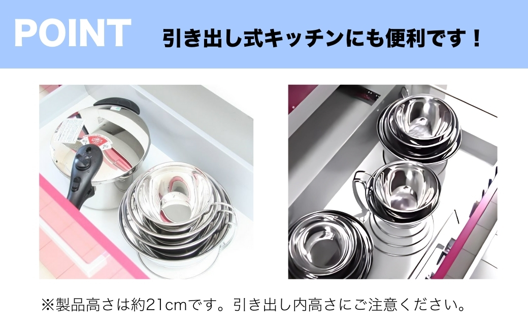 まとめて4個収納できるボウルラック | 埼玉県 上尾市 キッチン収納 便利 収納 ボウル収納 キッチン 4個 ボウル ボウルラック キッチン上収納 キッチン用品収納 ステンレス 引き出し スッキリ 省