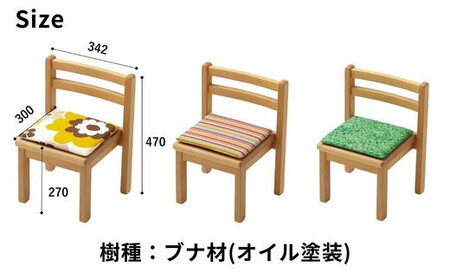 BAOBAB LAND キッズチェア 子供 椅子 クッション 木製 天然木 北欧 小さい K-127【10_9-002】