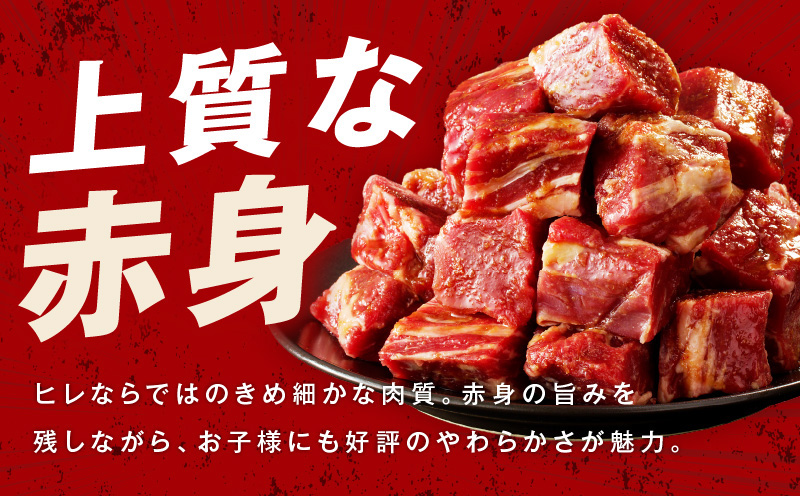 【氷温熟成×特製ダレ】牛ヒレ 1kg＋牛ハラミ 600g 合計1.6kg【スピード発送 味付き 訳あり サイズ不揃い 小分け】 mrz0425