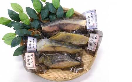 【【定期便】6ヶ月定期便【冷凍・小分け】 西京漬け 4種セット（ ブリ サワラ メダイ 銀ダラ 各1切）4切セット｜ 天然ぶり ぶり 鰤 銀だら 銀鱈 味噌漬け 漬け魚 魚貝類 魚介類 海鮮 焼き魚 冷凍 小分け 個包装 北陸 富山県 富山湾 魚津市 送料無料