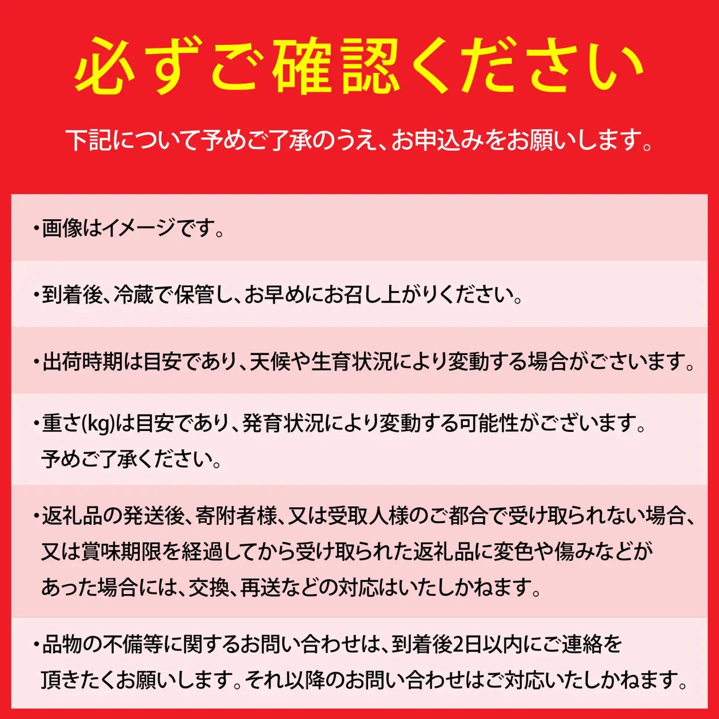 種が無く高糖度 金福すいか 2玉 [B-180005] / スイカ