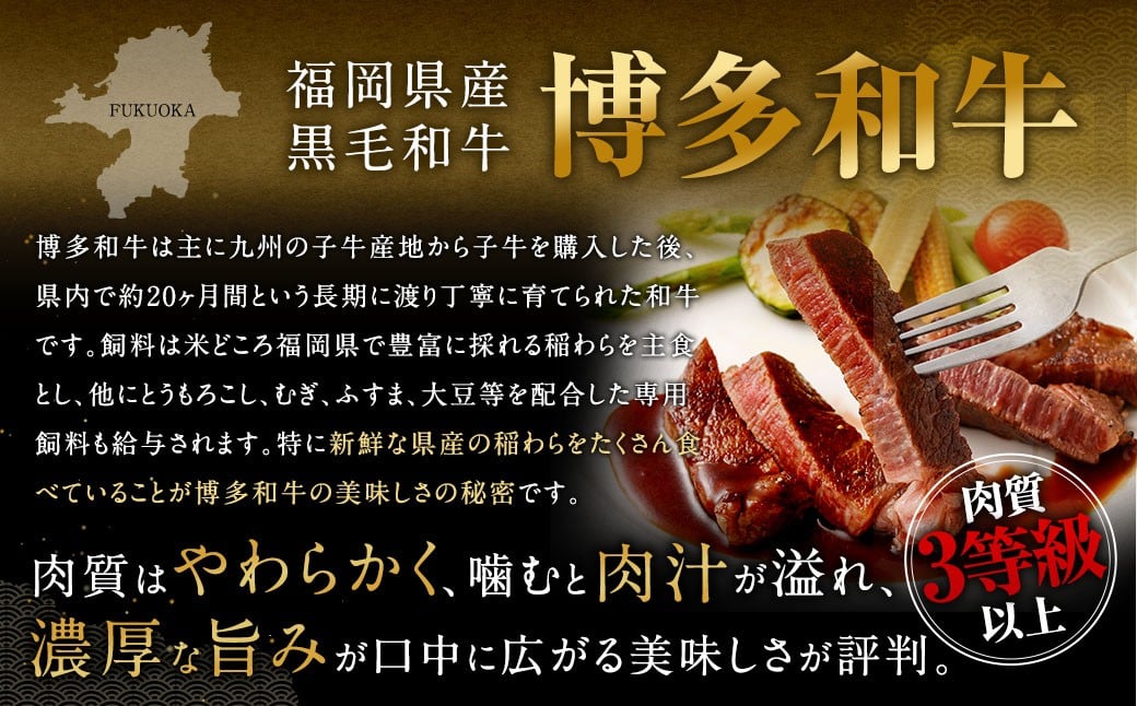 博多和牛ステーキ（ヒレ）6枚＋佐賀牛切り落とし400g