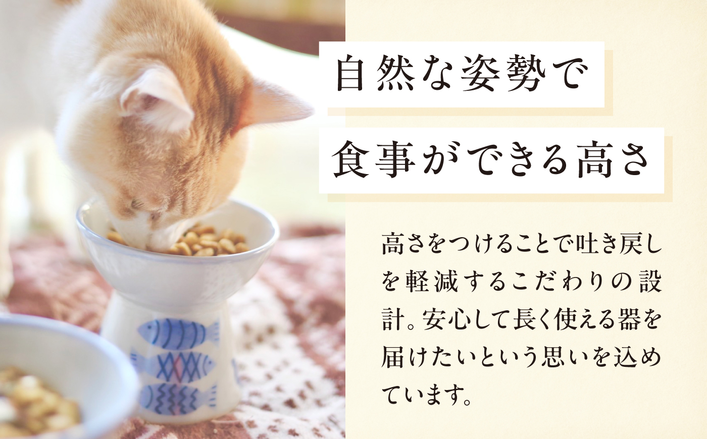 砥部焼 ペット用フードボウル(さかな) / 砥部焼 食器 器 焼き物 ペット ペット用品 ペット食器 餌入れ 食洗機 レンジ 猫 犬 かわいい 手作り ギフト プレゼント / 愛媛県砥部町/ 青花窯 