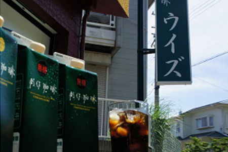 アイスコーヒー 4本 セット (無糖)