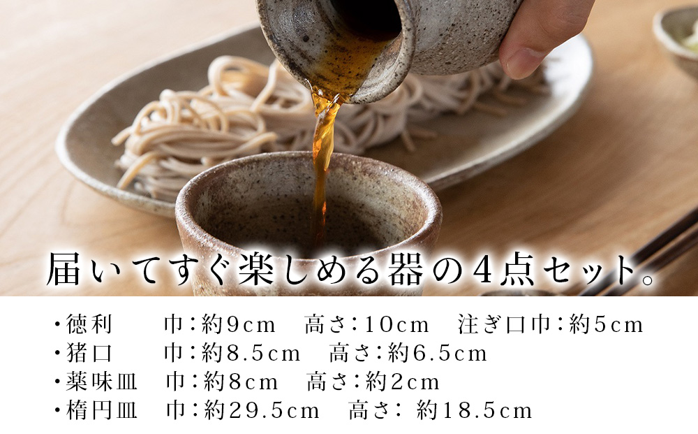 ポンピラアクアリズイング1泊2食宿泊券