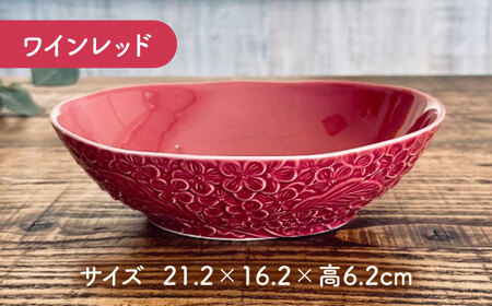 【美濃焼】 Fleur オーバルボウル ワインレッド2個セット 【株式会社カクニ】 パスタ カレー ペアセット[MEF012]