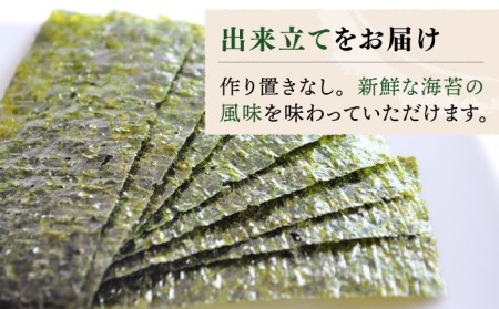 【全12回定期便】※出来立てをお届け※【有明海産まる等級一番摘み】佐賀海苔 塩海苔160枚（80枚×2個）×12回 /新海苔 のり ノリ 佐賀海苔 のり ノリ 有明海苔 パリパリ海苔 有明海の恵み 海