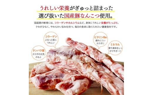【創業大正十二年】 豚 軟骨 煮込み 300g 豚軟骨 なんこつ 煮込み 選べる 容量 豚肉 味付き 冷凍 お肉 惣菜 おかず お弁当 簡単 お酒 おつまみ ご飯 お米 米 に合う 大阪府 松原市