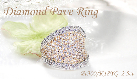 指輪 プラチナ PT900 K18YG イエローゴールド コンビ ダイヤモンド 2.5ct リング レディース パヴェ 幅広 逆甲丸 ボリューム【f272-ptyg】 ALPAZ093 | ダイヤパヴェ ダイヤモンドパヴェ ボリュームリング 上品リング 高級感リング ダイヤモンドリング イエローゴールドパヴェ |