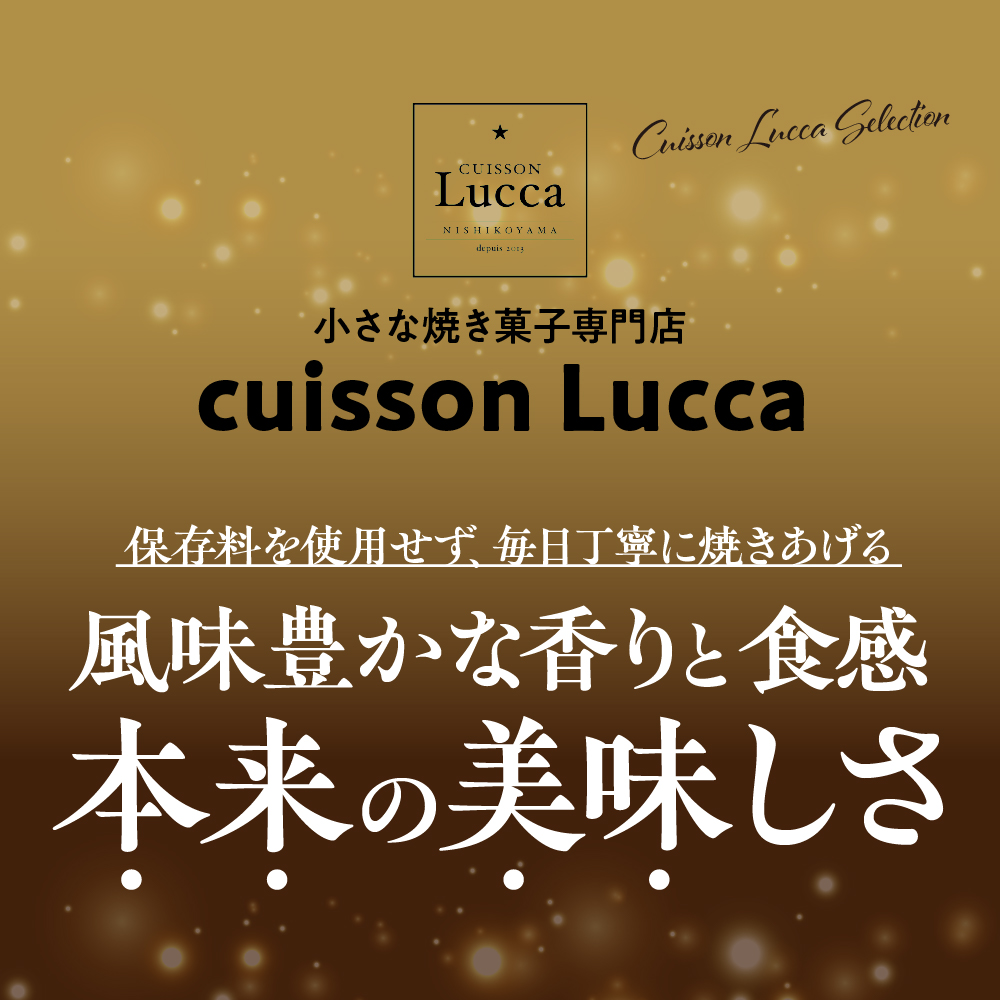 『牡丹柄イタリア箱』12個入詰合せ