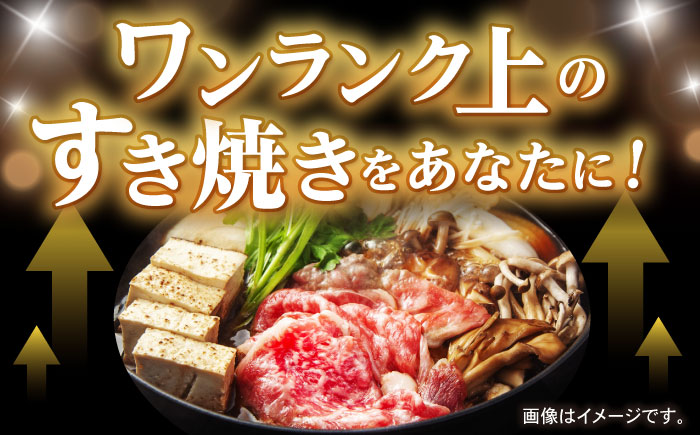 ロース スライス 400g / 長崎和牛 A4～A5ランク しゃぶしゃぶ すき焼き / 諫早市 / 野中精肉店 [AHCW041]