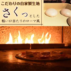 ピザ世界チャンピオン赤荻一也がつくる4種のチーズピザ　5枚入　ハチミツメープル付 チーズ ピザ 4種 5枚入 冷凍 人気 ピザ窯【食品 加工食品 人気 おすすめ 】